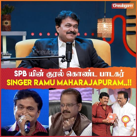 Sri M. Ramu (Singer Ramu Maharajapuram)