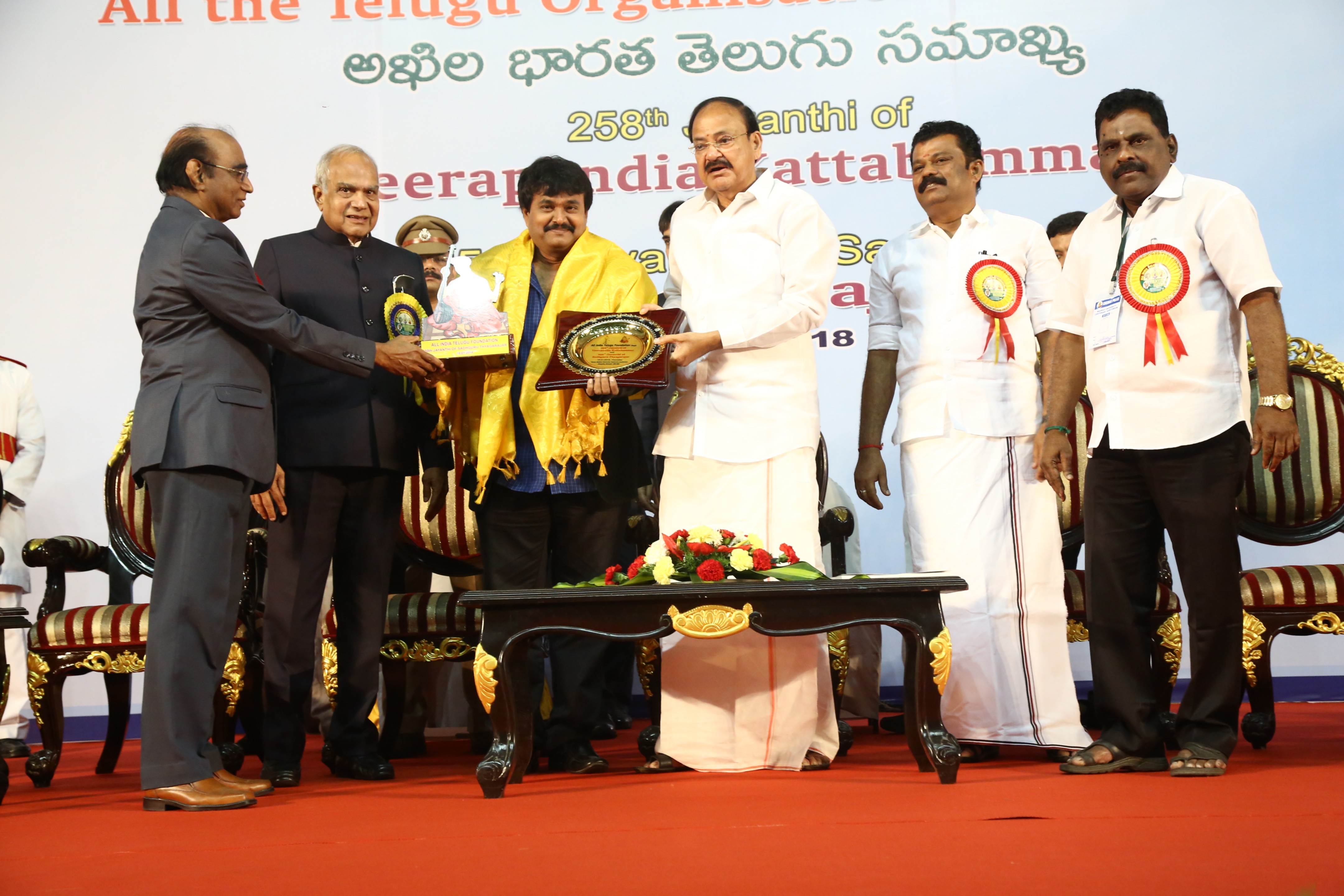 Vice-Presidential Cultural Felicitation